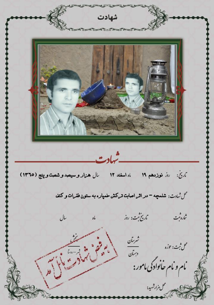 فاقد تصویر
